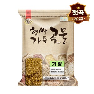 햇쌀푸드 수입 기장 4kg 기장쌀 메조 좁쌀 노란차조 조, 1개