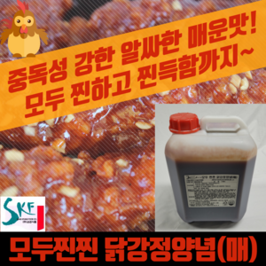 상경식품 모두찐찐 닭강정양념 매운맛 10KG, 1개