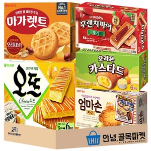 사무실 간식 인기과자 5종 파이 세트 카스타드 마가렛트 오뜨 치즈맛 후렌치파이 딸기맛 엄마손파이 탕비실 과자 5호