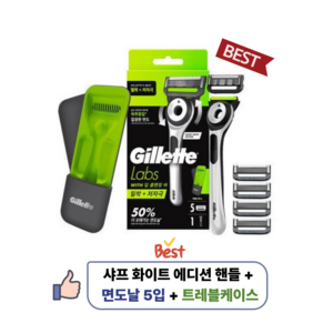 질레트랩스 딥클렌징바 샤프 화이트 에디션 면도기 세트