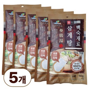 약제천궁 삼계탕재료 백숙재료 티백 한방 약재 닭 오리 수육 각종 고기요리 잡내제거 육수 국물재료, 100g, 5개