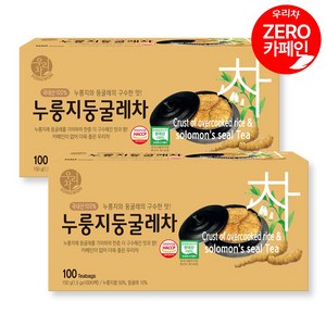 우리차 누룽지 둥굴레차