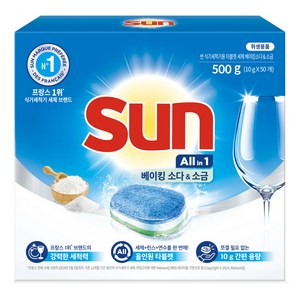 유니레버 썬 식기세척기용 타블렛 세제 베이킹소다 앤 소금 50개입, 500g, 1개