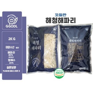 해청 해파리 2Kg (원료80+식염수20%) 해파리냉채, 2개