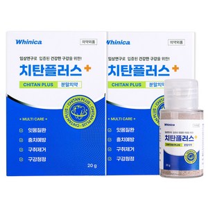 화이니카 치탄플러스 가루 잇몸질환 구강청정 충치예방 구취제거, 20g, 2개