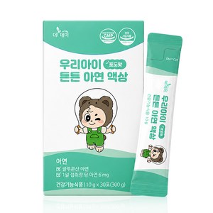 [1차오더 완판 기념 70%할인] 더데이 유아 키즈 어린이 초등학생 청소년 글루콘산 아연 영양제 징크 시럽 우리아이 튼튼아연 액상, 30회분, 1박스