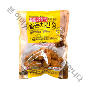 체리푸드 골든치킨윙 1Kg, 1개