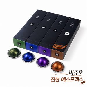 네스프레소 버츄오 캡슐커피 진한 에스프레소 4종 세트 총40개입