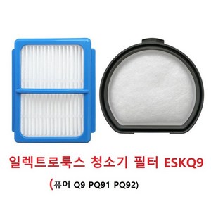 일렉트로룩스 퍼포먼스 필터 키트