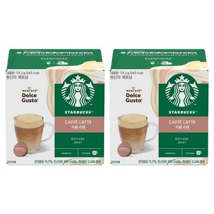 돌체구스토 스타벅스 캡슐커피 카페라테