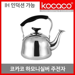 코카코 하모니 인덕션 실버 주전자 1.5L, 단품, 1개