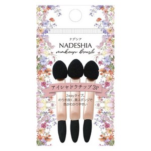 LYON PLANNING 나데시아 아이섀도 팁 3개입 NA-10