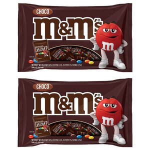 엠앤엠즈 밀크 초콜릿 펀사이즈, 500g, 2개