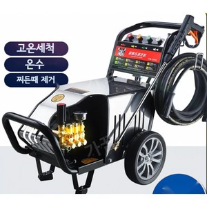 고압세척기 트럭 고압건 셀프세차 배관 세차장, 2.8kw 압력 180 10미터 가정용