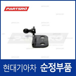 브라켓-후드(본네트) 리프터 마운팅 우측 (811723D000) 쏘나타EF 현대모비스부품몰, 1개