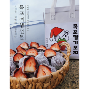 목포딸기모찌 정통수제 생딸기모찌 6개입 세트 목포 여행 필수 선물 답례품, 생딸기모찌 백앙금 6구, 6개, 80g