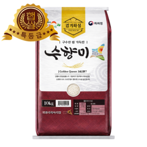 수향미 골든퀸 3호 백미, 특등급, 10kg, 1개