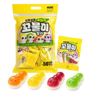 꼬물이 젤리 개별포장 간식 미니 젤리 대용량, 12g, 50개