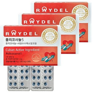 레이델 폴리코사놀 5mg, 30정, 3개