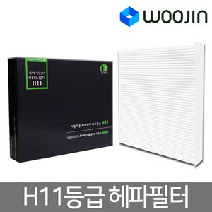 우진필터 제네시스 헤파 H11등급 자동차 에어컨필터 초미세먼지 차단, 제네시스 BH 08년~13년 MPH21, 1개