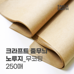 스마일어스 무코팅 노루지 줄무늬 크라프트 25x35cm 250매, 1개