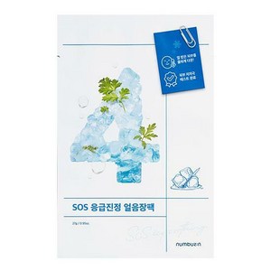 넘버즈인 숫자마스크팩 4번 SOS 응급진정 얼음장팩 (총 10매), 1개입, 20개