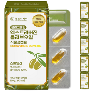 뉴트리케이 엑스트라버진 지중해 올리브오일 식물성 캡슐 스페인 엑스트라버전 올리그레잇, 30정, 6박스