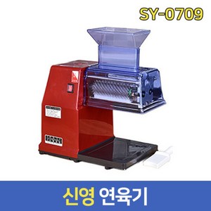 신영 연육기 SY-0709 고기다짐기 돈까스다지기