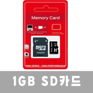 저용량 SD카드 빈티지 디카용, 1GB, 1개