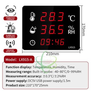 LED 디지털 벽걸이 온도계 습도계 사우나실 농장 정원용 프로브 LX915, 1개, LX915-A표준프로브내장