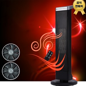 AI 듀얼 히팅팬 PTC 온풍기 난방기 사무실 거실 전기 히터
