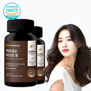 코드밸런스 맥주효모 비오틴 90000ug 저분자 콜라겐 검정콩 모발 영양제, 2개, 60정