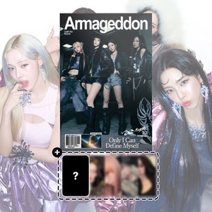 [특전] 에스파 앨범 아마겟돈 진 버전 정규 1집 Amageddon Zine aespa