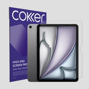 코커 아이패드 에어 11 13 M3 종이질감 블루라이트차단 저반사 지문방지 항균 액정보호필름