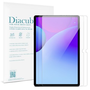 다이아큐브 레노버 아이디어 탭 프로 12.7(2025) 고투명 고경도 8H 유리하드코팅 항균코팅 충격방지강화된 블루라이트차단 액정보호필름 2매