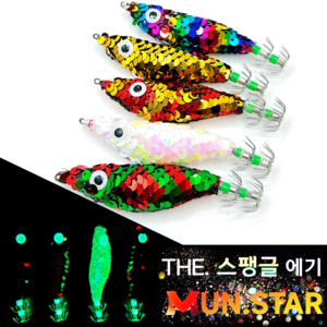 MUN. STAR 스팽글 에기 왕눈이 쭈꾸미 갑오징어 문어 반짝이 두족류 애기, 레인보우-MUN.스팽글, 1개, 9g