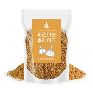 오허브 튀긴마늘 후레이크 1kg 500gx2 토핑 갈릭칩 마늘칩 갈릭 마늘 후레이크 플레이크, 튀긴마늘후레이크1kg, 튀긴마늘후레이크1kg