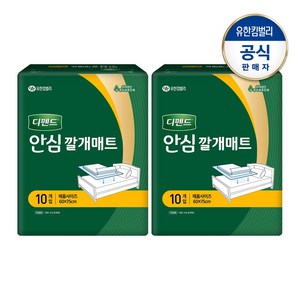 디펜드 남녀공용 안심 깔개매트, 60 x 75 cm, 10개입, 2개