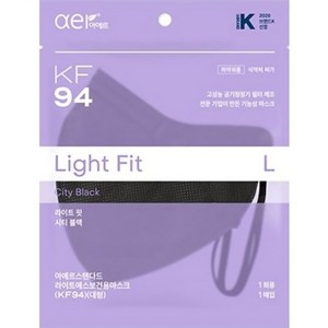 아에르 KF94 라이트핏 마스크 50매 대형, 1개입, 50개, 블랙