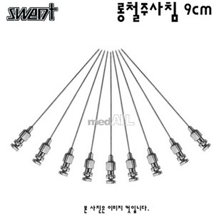 롱철주사침 15G~24G/9cm (12개/1타) 유리주사기호환 철주사침 주사바늘, 19G, 12개