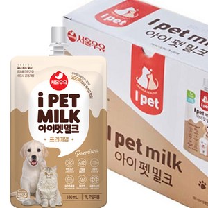 서울우유 프리미엄 아이펫밀크 강아지우유 180mlx10ea box, 단품, 10개