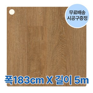 녹수 모노륨 장판 (180cm x 5M 1개) 1.8T 셀프장판 가정용 창고 컨테이너 평상 베란다 사무실 거실 시공, LVS-1808