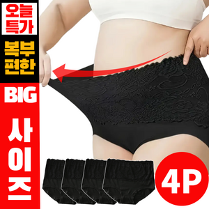 아비니아 여성 빅사이즈 팬티 레이스 하이웨스트 맥시 팬티 4종세트