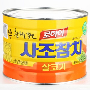 살코기참치1.88kg/사조-, 1.88kg, 2개