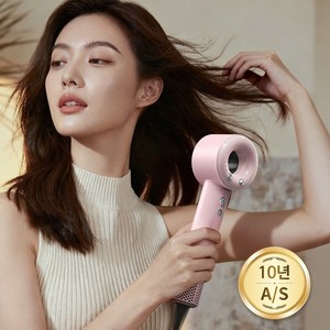 [26년형 신상품] 고속 헤어 드라이기 음이온 BLDC 헤어 드라이어 1600W