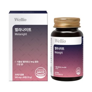 웰리오 멜라나이트 1정당 4mg 식물성 멜라토닌 식약처인증 영양제, 1박스, 30정