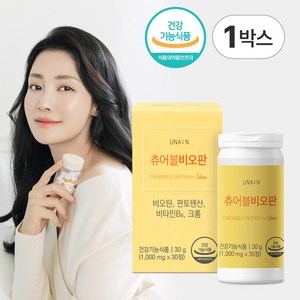 [UNA:N] 유나엔 츄어블 비오판 1개월분 고함량 비오틴 판토텐산, 30정, 1개