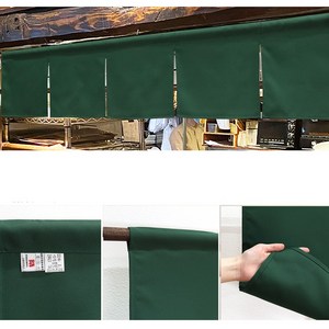 일본노랜 주방 다찌노렌 175cm x30cm