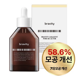 브래비티 카카젠트 포어리액터, 1개, 40g