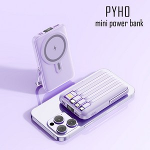 GoaTa 무선 대용량 맥세이프 4in1/ 케이블 보조배터리 PD22.5W QC3.0슈퍼 급속충전15W 무선충전